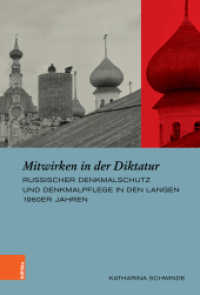 Mitwirken in der Diktatur : Russischer Denkmalschutz und Denkmalpflege in den langen 1960er Jahren. Dissertationsschrift (Europäische Diktaturen und ihre Überwindung Band 029) （2024. 484 S. Mit ca. 10 s/w-Abb. 235 mm）