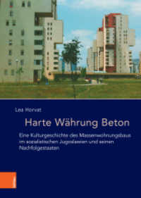 Harte Währung Beton : Eine Kulturgeschichte des Massenwohnungsbaus im sozialistischen Jugoslawien und seinen Nachfolgestaaten. Dissertationsschrift (Das östliche Europa: Kunst- und Kulturgeschichte Band 016) （2024. 410 S. 40 farb. Abb. 245 mm）