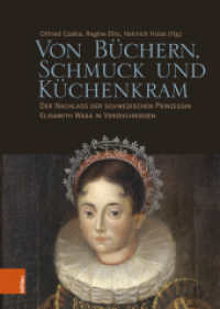 Von Büchern, Schmuck und Küchenkram : Der Nachlass der schwedischen Prinzessin Elisabeth Wasa in Verzeichnissen （2024. 320 S. inkl. 10 farb. Abb. 245 mm）