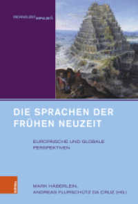 Die Sprachen der Frühen Neuzeit : Europäische und globale Perspektiven (Frühneuzeit-Impulse Band 006) （2024. inkl. 11, teilw. farb. Abb.）