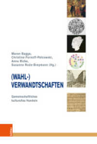 (Wahl-)Verwandtschaften : Gemeinschaftliches kulturelles Handeln (Musik - Kultur - Gender Band 021) （2025. 356 S. inkl. 24, teilw. farb. Abb. 230 mm）