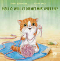Hallo, willst du mit mir spielen? (Mitmachpappen 4) （1. Aufl. 2019. 2019. 26 S. m. zahlr. bunten Bild. 190 mm）