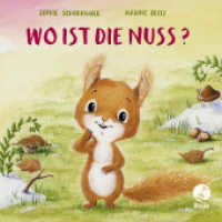 Wo ist die Nuss? : Eine süße Abenteuergeschichte für die Allerkleinsten - zum Pusten, Drücken, Streicheln und Kitzeln. Bilderbuch (Mitmachpappen 7) （6. Aufl. 2021. 26 S. 190 mm）