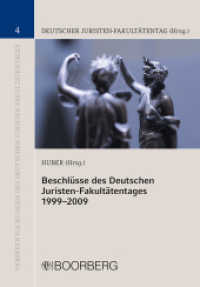 Beschlüsse des Deutschen Juristen-Fakultätentages 1999-2009 (Veröffentlichungen des Deutschen Juristen-Fakultätentages 4) （1. Auflage. 2010. 80 S. 208 mm）