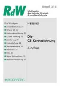 Die CE-Kennzeichnung (Das Recht der Wirtschaft 215) （2. Aufl. 2010. 68 S. 20.8 cm）