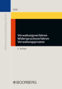 Verwaltungsverfahren, Widerspruchsverfahren, Verwaltungsprozess : Problemschwerpunkte zur Vorbereitung auf die Zweite Juristische Staatsprüfung (Referendarausbildung Recht) （6. Aufl. 2010. 176 S. 21 cm）