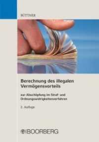 Ermittlung illegaler Vermögensvorteile : Abschöpfung im Straf- und Ordnungswidrigkeitenverfahren （2. Aufl. 2012. 216 S. 21 cm）