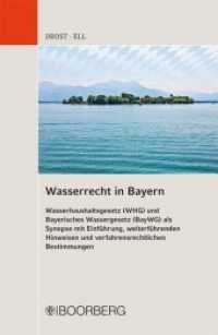 Wasserrecht in Bayern : Wasserhaushaltsgesetz (WHG) und Bayerisches Wassergesetz (BayWHG) als Synopse mit Einführung, weiterführenden Hinweisen und verfahrensrechtlichen Bestimmungen （2014. 368 S. 23 cm）
