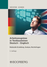 Arbeitszeugnisse in Textbausteinen Deutsch - Englisch : Rationelle Erstellung, Analyse, Rechtsfragen （3. Auflage）