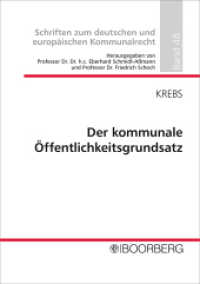 Der kommunale Öffentlichkeitsgrundsatz (Schriften zum deutschen und europäischen Kommunalrecht 48) （1. Auflage. 2016. 318 S. 208 mm）