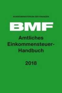 Amtliches Einkommensteuer-Handbuch 2018 （2019. 2600 S. 22.3 cm）
