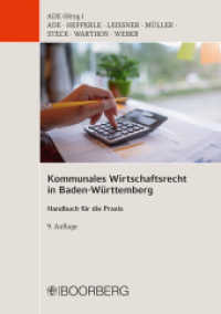 Kommunales Wirtschaftsrecht in Baden-Württemberg : Handbuch für die Praxis （9. Auflage. 2022. 996 S. 208 mm）