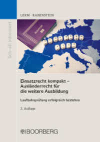 Einsatzrecht kompakt - Ausländerrecht für die weitere Ausbildung : Laufbahnprüfung erfolgreich bestehen (Schnell informiert) （3. Auflage. 2024. 208 S. 168 mm）