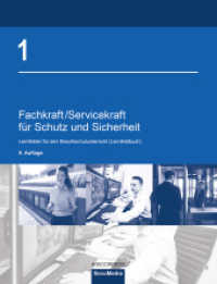 Fachkraft/Servicekraft f&uuml;r Schutz und Sicherheit : Band 1: Lernfelder f&uuml;r den Berufsschulunterricht (Lernfeldbuch) （9., aktualisierte Auflage）