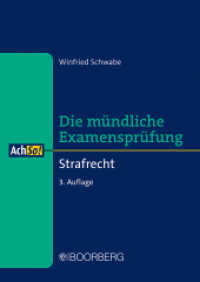 Strafrecht : Die m&uuml;ndliche Examenspr&uuml;fung (AchSo!) （3., &uuml;berarbeitete Auflage）