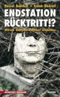 Endstation Rücktritt!? : Warum deutsche Politiker einpacken （2. Aufl. 2016. 350 S.）