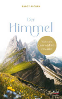 Der Himmel : Was uns dort wirklich erwartet （11. Aufl. 2023. 400 S. 215 mm）