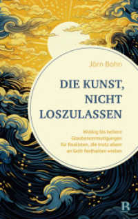 Die Kunst, nicht loszulassen : Wolkig bis heitere Glaubensermutigungen für Realisten, die trotz allem an Gott festhalten wollen （2025. 208 S. 215 mm）