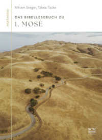Das Bibellesebuch zu 1. Mose (wortweise 1) （2025. 224 S. 4-farbige Innengestaltung. 235 mm）