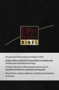 Elberfelder Bibel - Taschenausgabe, ital. Kunstleder schwarz （5. Aufl. 2018. 1606 S. inkl. 16 S. farbiges Kartenmaterial. 174 mm）
