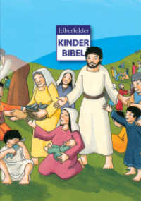 Elberfelder Kinderbibel (Elberfelder Bibel) （5. Aufl. 2023. 424 S. mit farbigen Illustrationen. 235 mm）
