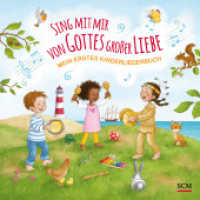 Sing mit mir von Gottes großer Liebe : Mein erstes Kinderliederbuch (Liederbuch) （2. Aufl. 2023. 12 S. 4-farbige Innengestaltung. 220 mm）