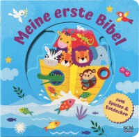 Meine erste Bibel zum Spielen und Entdecken （2024. 18 S. 178 mm）