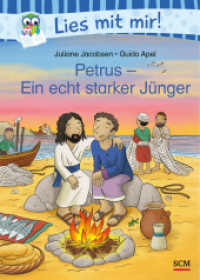 Petrus - Ein echt starker Jünger (Lies mit mir!) （2025. 80 S. 4-farbige Innengestaltung. 210 mm）