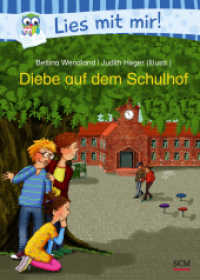Diebe auf dem Schulhof (Lies mit mir!) （2018. 80 S. 4-farbig. 210 mm）