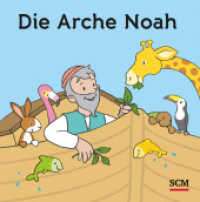 Die Arche Noah : Badebuch mit Wasser-Überraschungs-Effekt (Badebücher) （2022. 6 S. 4-farbige Innengestaltung. 130 mm）