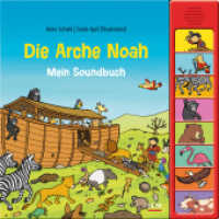 Die Arche Noah - Mein Soundbuch (Bibelgeschichten) （2023. 8 S. 265 mm）