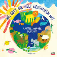 Wie Gott die Welt geschaffen hat : Schüttel, schaukel, puste mit! (Bibelgeschichten) （2023. 48 S. 4-farbige Innengestaltung. 240 mm）