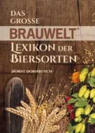 Das große BRAUWELT Lexikon der Biersorten （2017. 248 S. 22.5 cm）