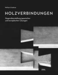 Holzverbindungen : Gegenüberstellungen japanischer und europäischer Lösungen （Aktualisierte Neuausgabe. 2015. 176 S. Mit 577 Abbildungen. 304 mm）