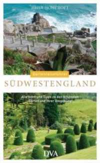 Gartenreiseführer Südwestengland : Alle Infos und Tipps zu den schönsten Gärten und ihrer Umgebung （2017. 176 S. Mit 126 Farbabbildungen, davon 5 Landkarten. 202 mm）