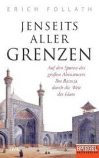 Jenseits aller Grenzen : Auf den Spuren des großen Abenteurers Ibn Battuta durch die Welt des Islam - Ein SPIEGEL-Buch （2016. 528 S. 221 mm）