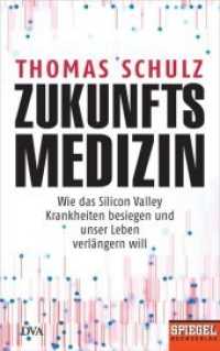 Zukunftsmedizin : Wie das Silicon Valley Krankheiten besiegen und unser Leben verlängern will （2. Aufl. 2018. 288 S. 220 mm）