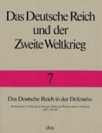 Das Deutsche Reich und der Zweite Weltkrieg. 7 Das Deutsche Reich in der Defensive : Strategischer Luftkrieg in Europa, Krieg im Westen und in Ostasien 1943-1944/45 （2001. XV, 831 S. 42 SW-Abb., 27 Farbabb. 244 mm）