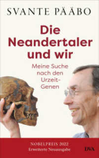Die Neandertaler und wir - : Meine Suche nach den Urzeit-Genen - Das Buch des Nobelpreisträgers in einer erweiterten Neuausgabe wieder lieferbar （2. Aufl. 2024. 416 S. mit Abbildungen. 221 mm）
