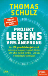 Projekt Lebensverlängerung : Wie 100 gesunde Lebensjahre dank Spitzenforschung und Hightech-Medizin jetzt schon möglich werden - und was wir selbst dafür tun müssen - Ein SPIEGEL-Buch （3. Aufl. 2024. 336 S. 220 mm）