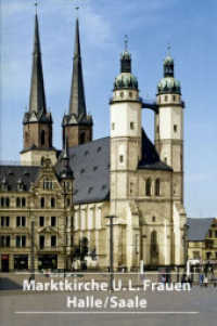 DKV-Kunstführer (Kleine Kunstführer). .414 Die Marktkirche Unser Lieben Frauen in Halle/Saale （8., bearb. Aufl. 2017. 40 S. mit 19 farb. Abb. 17.4 cm）