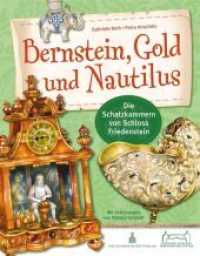 Bernstein, Gold und Nautilus : Die Schatzkammern von Schloss Friedenstein -- Paperback / softback (German Language Edition) （1., Aufl.）
