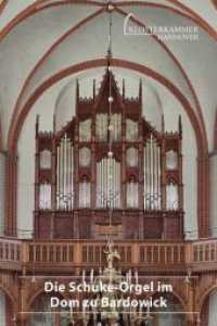 Die Schuke-Orgel im Dom zu Bardowick (DKV-Kunstführer 675) （2012. 40 S. mit 23 farbigen Abbildungen）