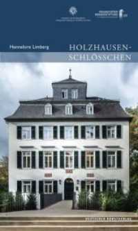 Holzhausenschlösschen (Publikationen der Frankfurter Bürgerstiftung) （2015. 96 S. m. 62 meist farb. Abb. 200 mm）