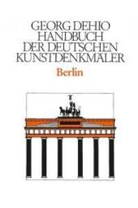 Georg Dehio: Dehio - Handbuch der deutschen Kunstdenkmäler. Dehio - Handbuch der deutschen Kunstdenkmäler / Berlin (Georg Dehio: Dehio - Handbuch der deutschen Kunstdenkmäler) （3., durchges. u. erg. Aufl. 2006. 746 S. mit 105 neu gezeichneten Pl&a）