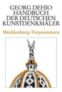 Georg Dehio: Dehio - Handbuch der deutschen Kunstdenkmäler. Dehio - Handbuch der deutschen Kunstdenkmäler / Mecklenburg-Vorpommern (Georg Dehio: Dehio - Handbuch der deutschen Kunstdenkmäler) （2., überarb. u. erw. Aufl. 2016. 852 S. mit 82 Pl. u. Grundrissen）