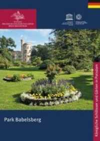 Park Babelsberg (Koenigliche Schloesser in Berlin, Potsdam und Brandenburg) -- Paperback / softback (German Language Edition) （2 Revised）