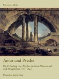 Amor und Psyche : Die Erfindung eines Mythos in Kunst, Wissenschaft und Alltagskultur (1765-1840). Diss. (Kunstwissenschaftliche Studien 130) （2006. 336 S. 111 b/w and 21 col. ill. 260 mm）