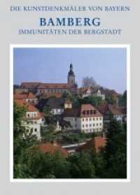 Stadt Bamberg. Immunitäten der Bergstadt / Jakobsweg und Altenburg Tl.3/3 : Immunitäten der Bergstadt. Jakobsberg und Altenburg (Die Kunstdenkmäler von Bayern 3/3)