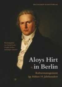 Aloys Hirt in Berlin : Kulturmanagement im fruhen 19. Jahrhundert -- Hardback (German Language Edition)